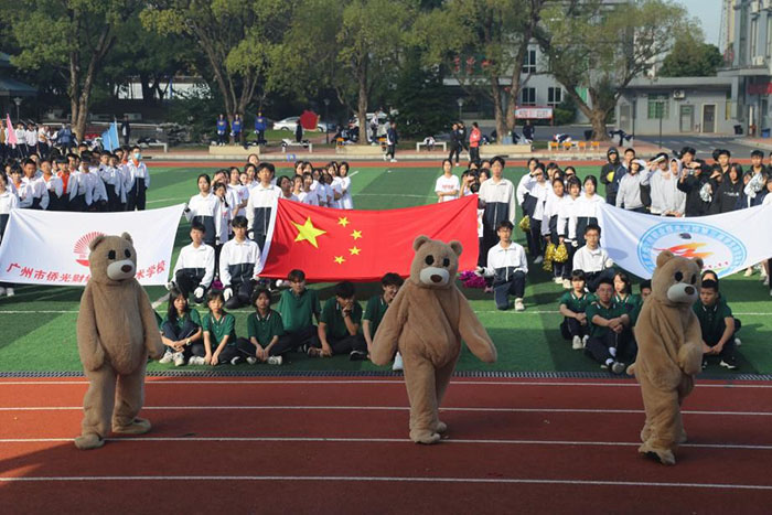 廣州市僑光財經(jīng)職業(yè)技術學校