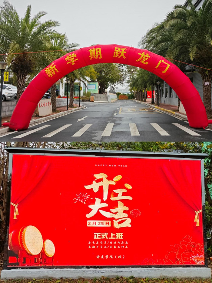 廣州市僑光財經(jīng)職業(yè)技術(shù)學(xué)校