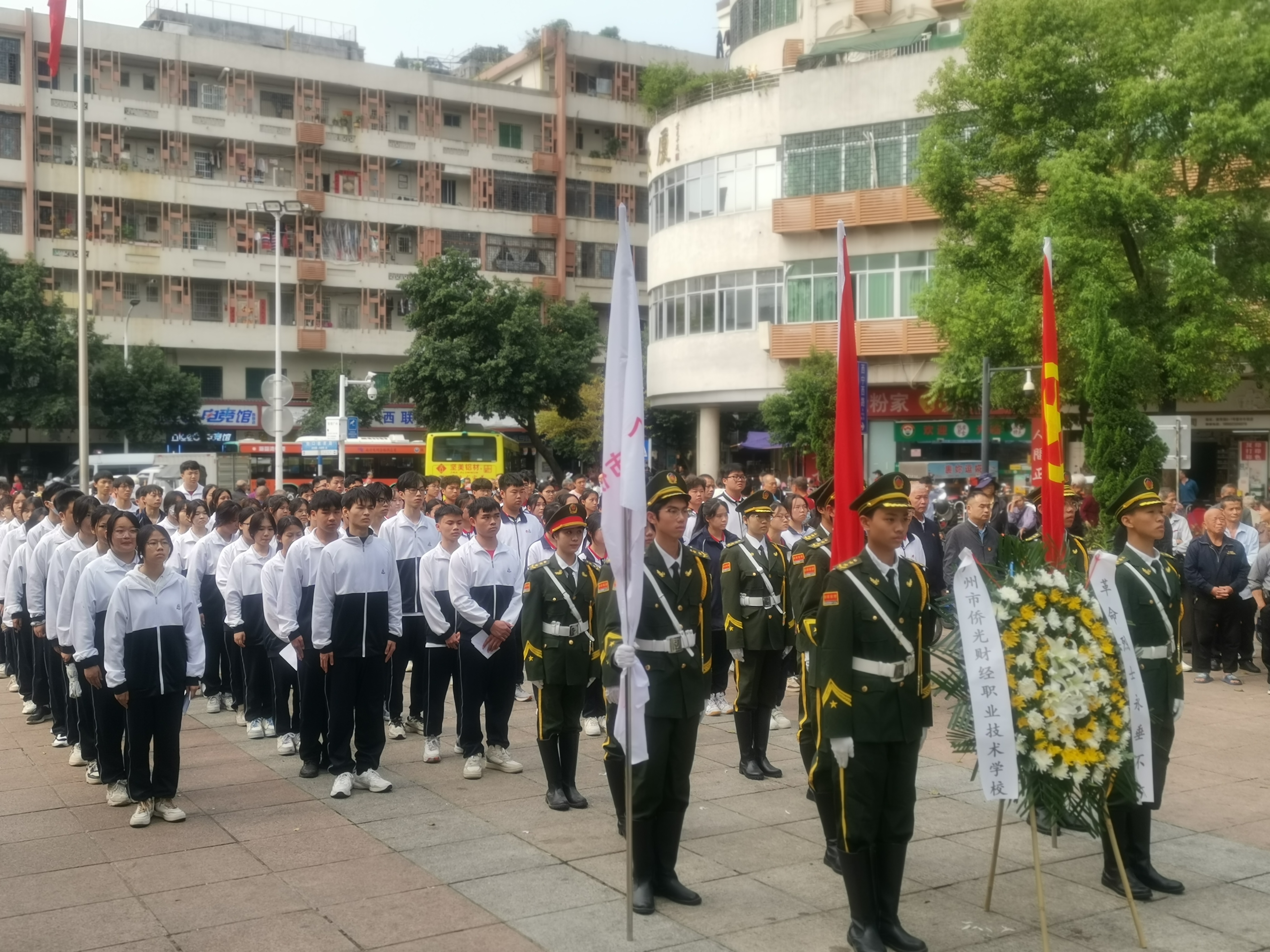 廣州市僑光財經職業(yè)技術學校