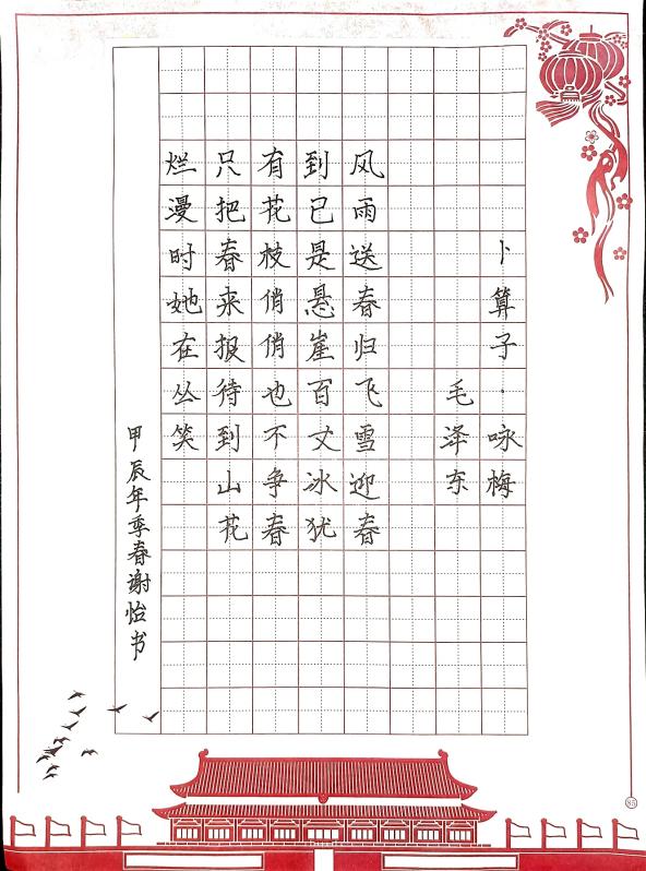 廣州市僑光財經(jīng)職業(yè)技術(shù)學(xué)校