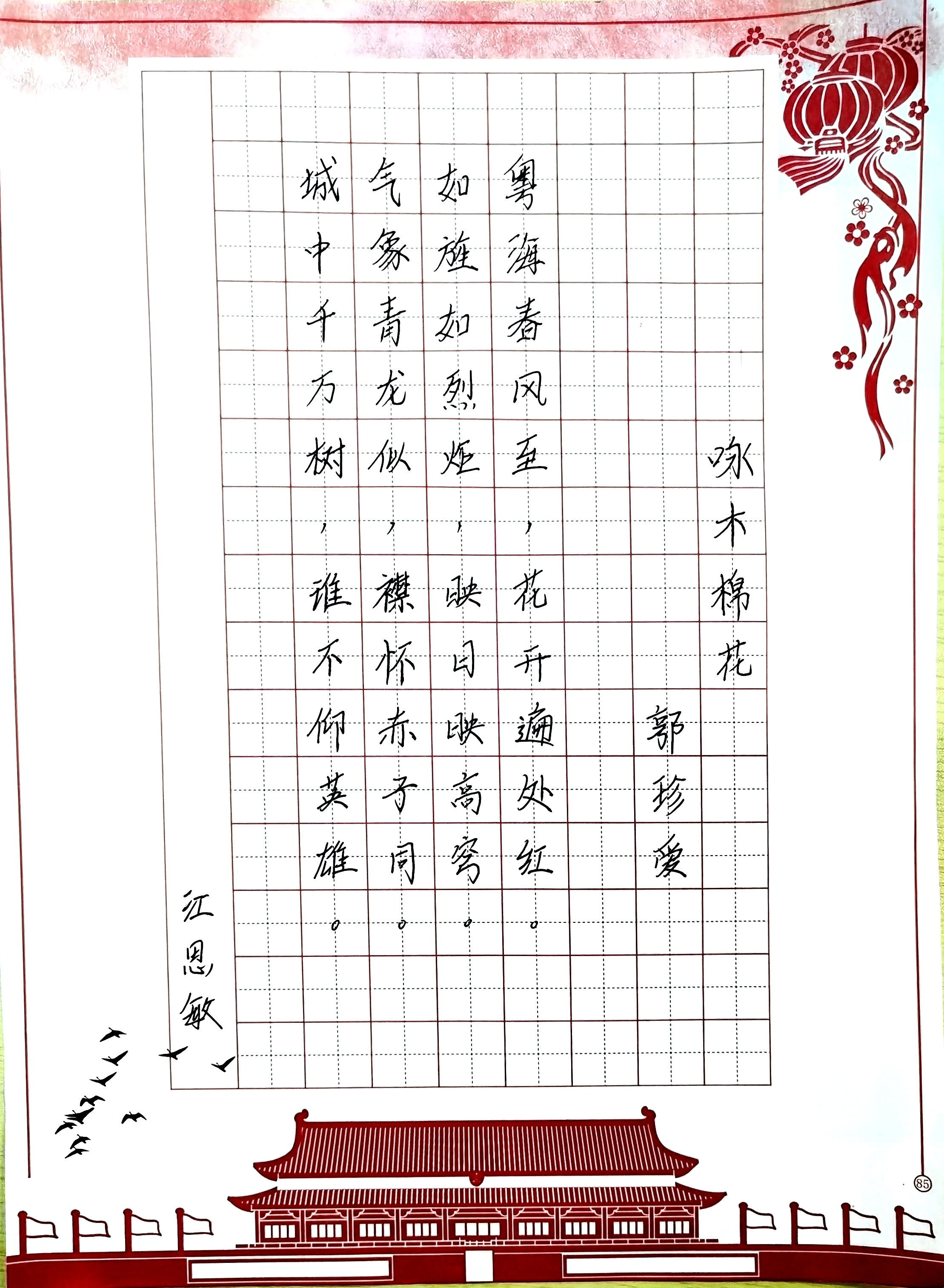 廣州市僑光財經(jīng)職業(yè)技術(shù)學(xué)校